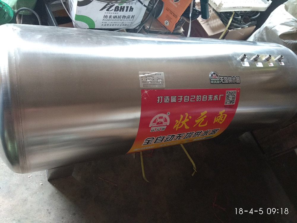 無(wú)塔供水器壓力罐在城市家庭里的應(yīng)用范圍