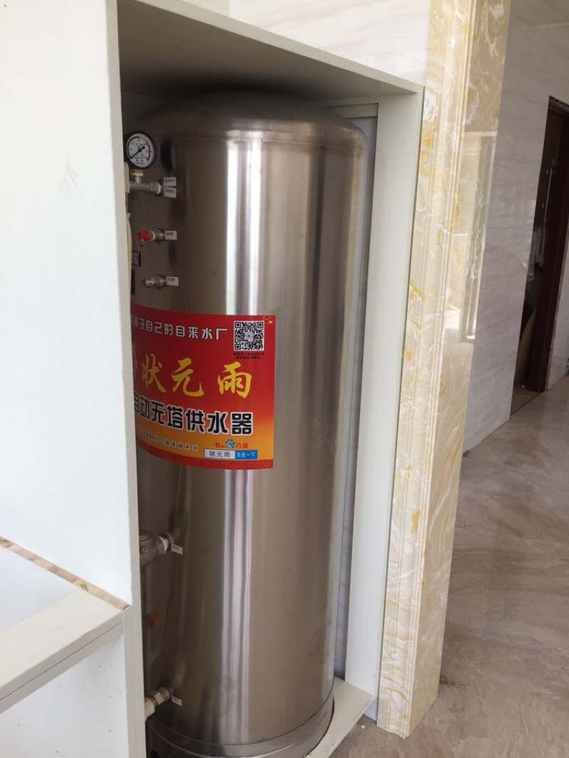 狀元雨無塔供水器壓力罐樓房安裝實拍