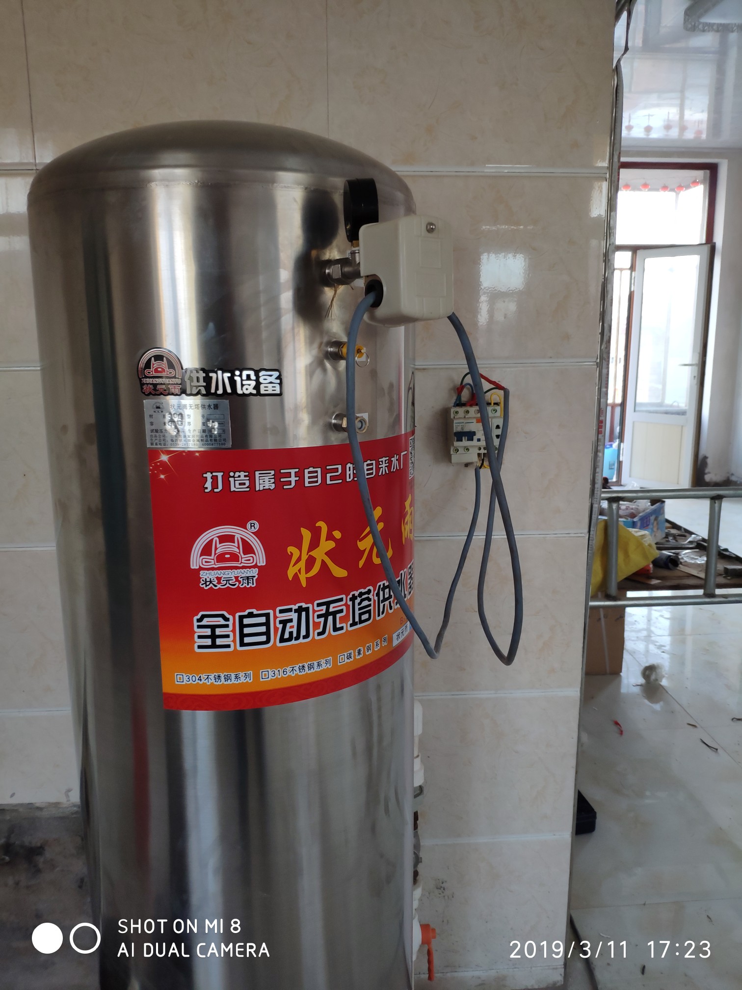 路雖走遠,初心難忘