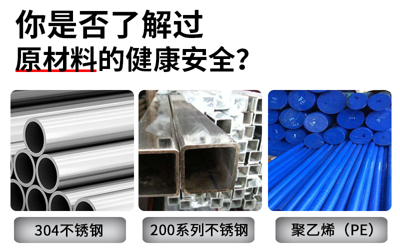 無塔供水器怎么用_為什么選304不銹鋼？