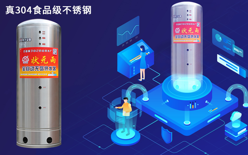 無塔供水器怎么用？操作其實很簡單！