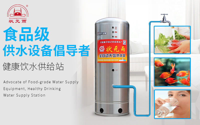 無塔供水器怎么用？需要調(diào)節(jié)壓力值嗎？