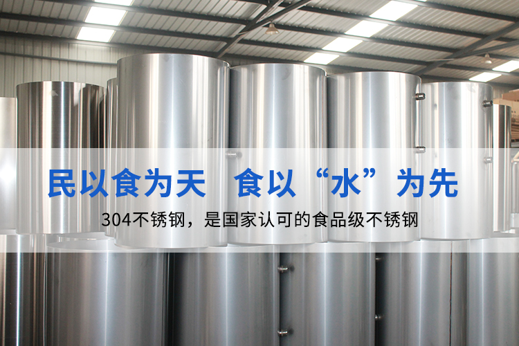 無塔供水器怎么用？安裝時(shí)要注意什么？