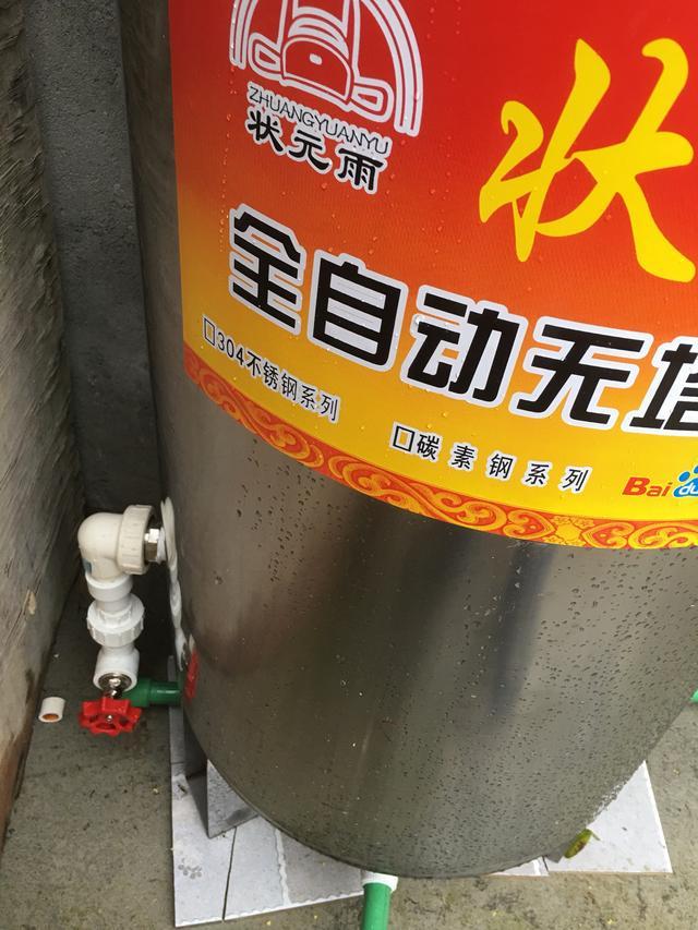 壓力罐安裝過程實(shí)拍記錄