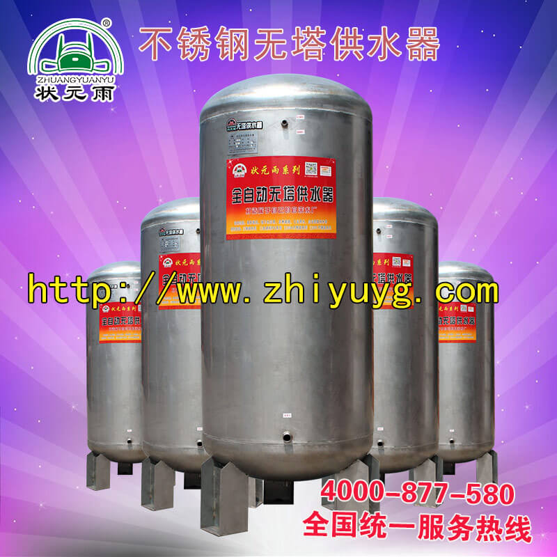 家用無(wú)塔供水設(shè)備的主要使用范圍