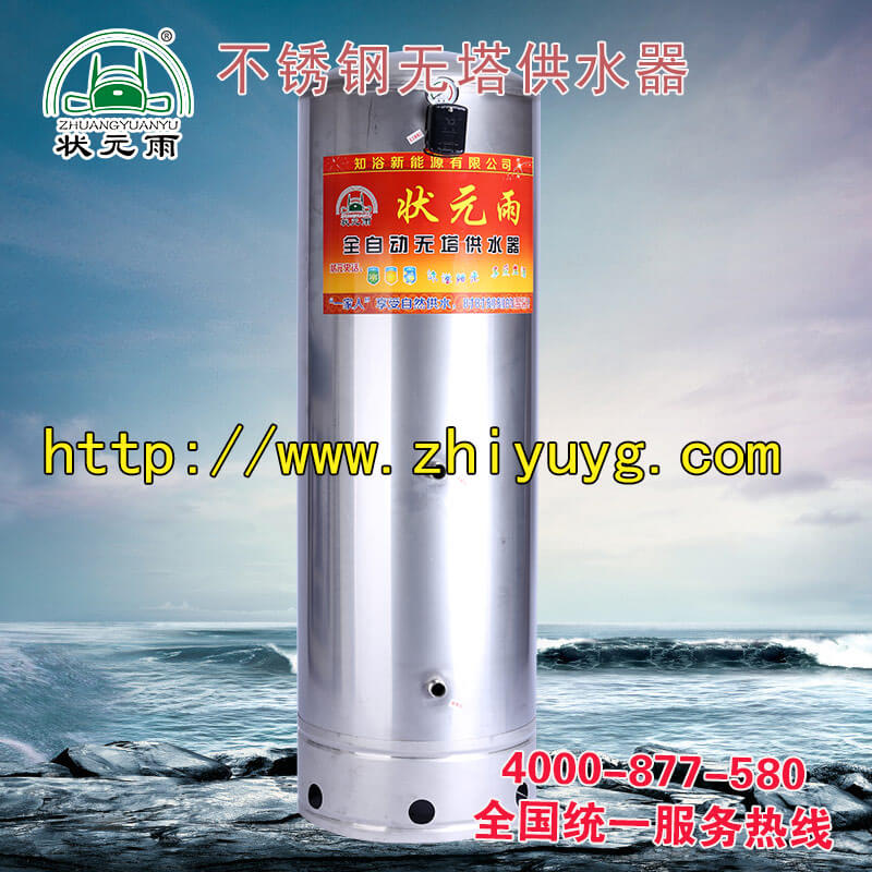 無塔供水器（壓力罐）進出水口管子如何選擇？