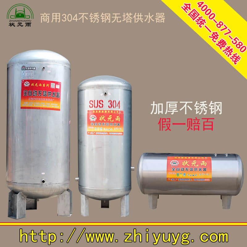 無塔供水設(shè)備比較：哪一款無塔供水設(shè)備最適合你？