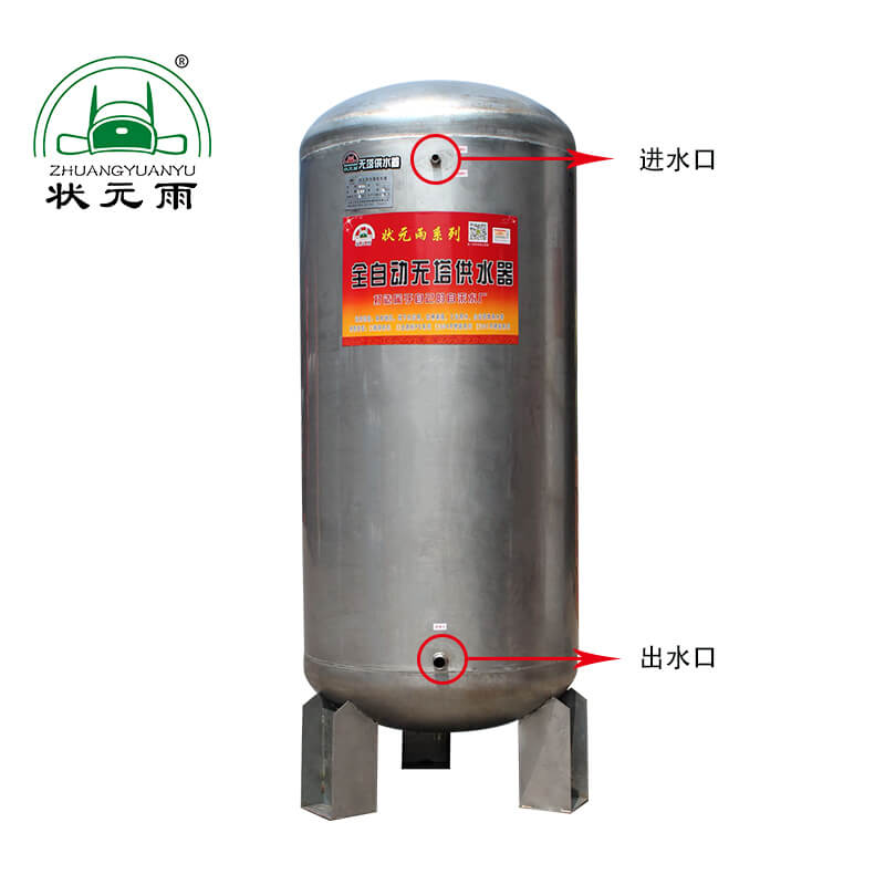 蓄水罐安裝能否采用同一管口進(jìn)出水，水壓力一樣嗎？