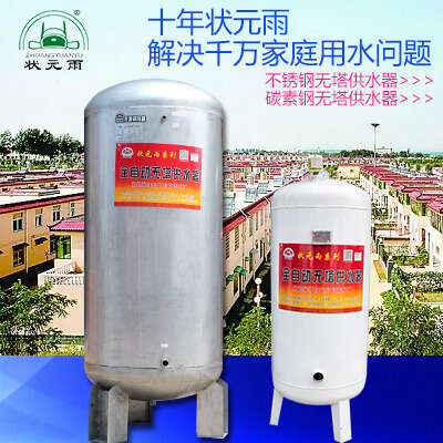 家用無塔供水器的是什么？怎么用？