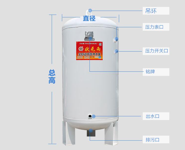 高樓無塔供水壓力罐安裝步驟