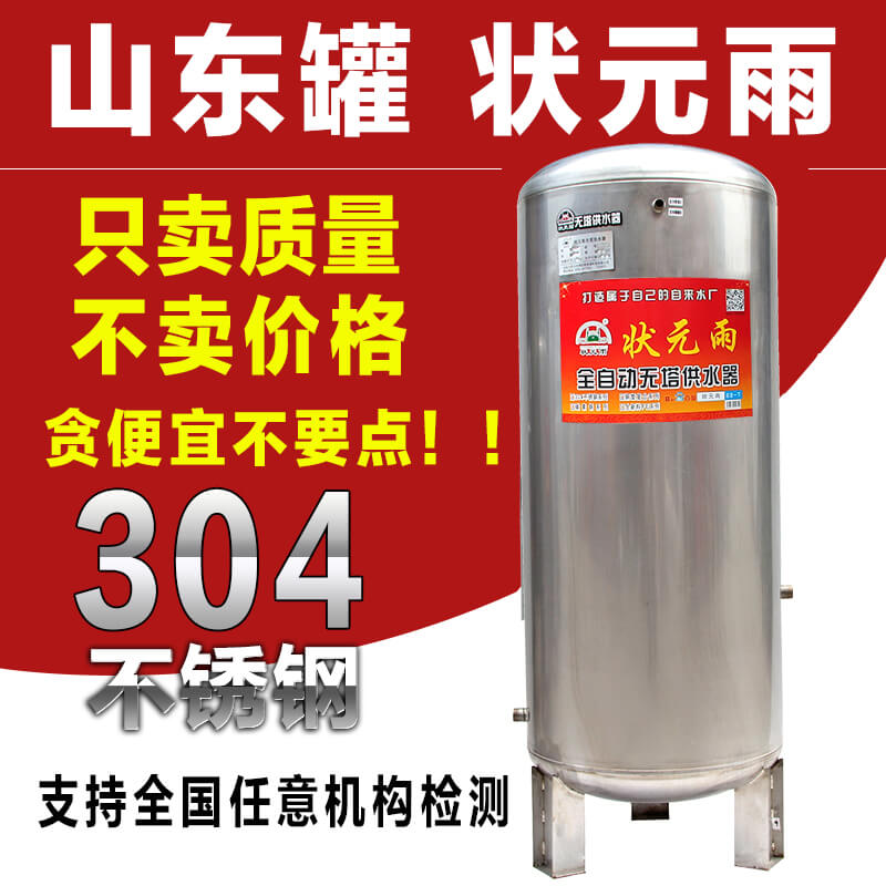 二次供水設(shè)備怎樣為我們的生活帶來安全環(huán)保