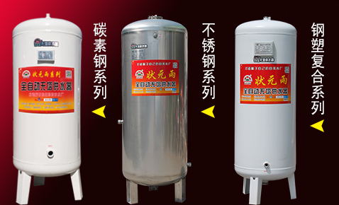 無(wú)塔供水器上的壓力表停止不動(dòng)時(shí)突然跳一下的原因是什么？