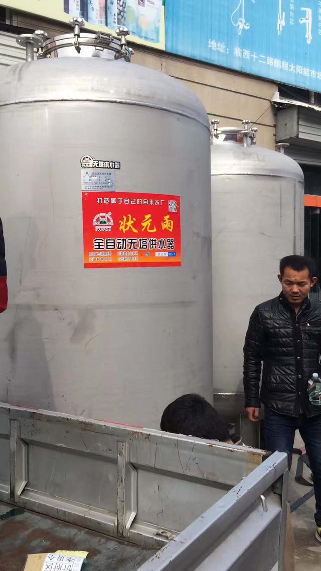 狀元雨壓力罐帶你解答安裝使用中的哪些問(wèn)題《第三期》