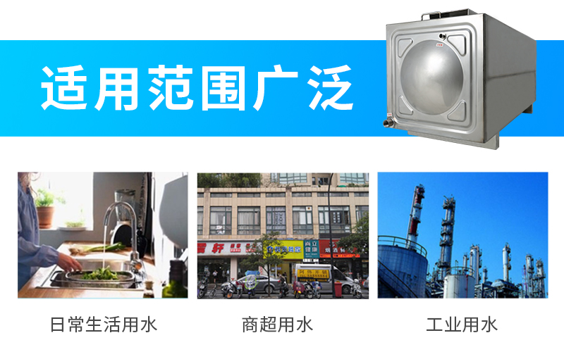 家用水箱用處多？那要看你怎么用！