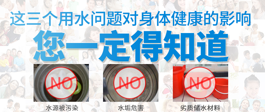 這三個(gè)用水問(wèn)題對(duì)身體健康的影響，您一定得知道！