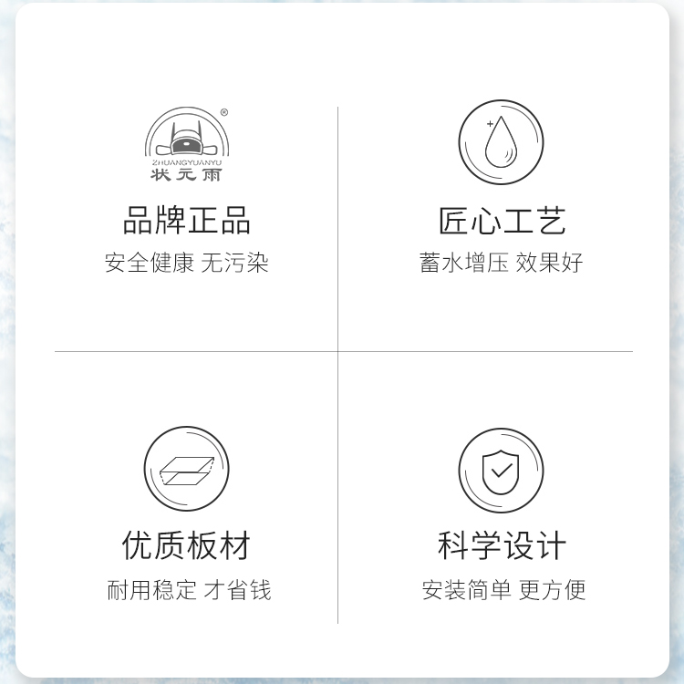 狀元雨無塔供水器 保溫壓力罐_無塔供水壓力罐_不銹鋼304 水塔家用全自動(dòng)_食品級(jí)無塔供水器_廠家直銷 保溫壓力罐