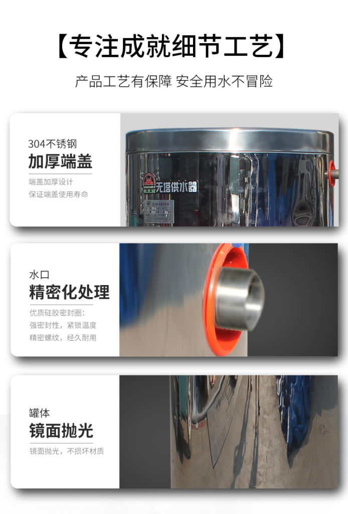 狀元雨無塔供水器 保溫壓力罐_無塔供水壓力罐_不銹鋼304 水塔家用全自動(dòng)_食品級(jí)無塔供水器_廠家直銷 保溫壓力罐