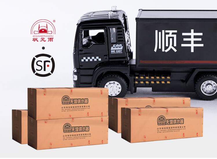 狀元雨無塔供水器 保溫壓力罐_無塔供水壓力罐_不銹鋼304 水塔家用全自動(dòng)_食品級(jí)無塔供水器_廠家直銷 保溫壓力罐