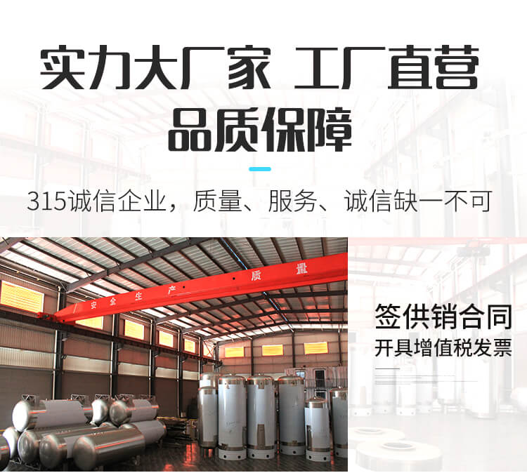 狀元雨無塔供水器 保溫壓力罐_無塔供水壓力罐_不銹鋼304 水塔家用全自動(dòng)_食品級(jí)無塔供水器_廠家直銷 保溫壓力罐