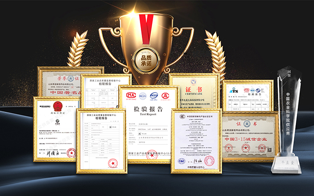 狀元雨資質(zhì)榮譽齊全